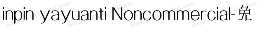 inpin yayuanti Noncommercial字体转换